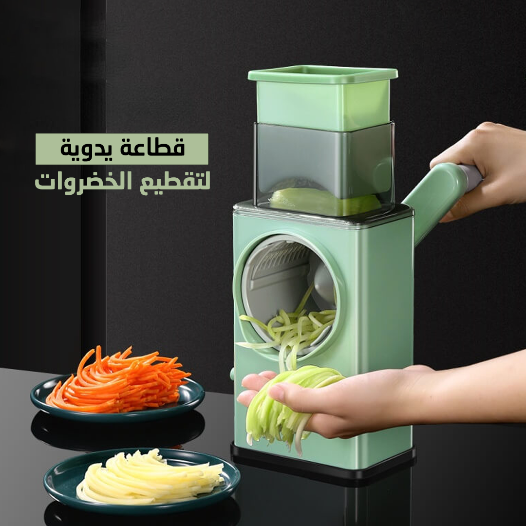 جهاز تقطيع الخضار الدوار