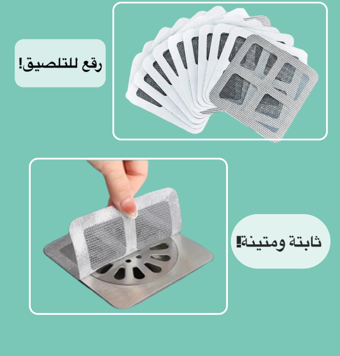 اللاصق الشبكي متعدد الاستخدامات